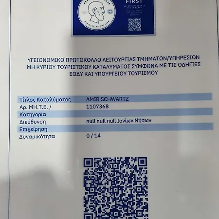 ヴィラ Del Mar 18 Guests - - Front *